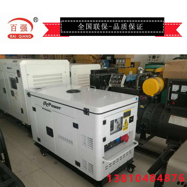 北京柴油发电机销售、汽油发电机组现货销售、