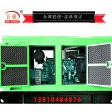 移动静音发电机 厂家直销河北周边地区柴油发电机组