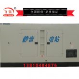 北京静音发电机 移动发电机 小型柴油发电机