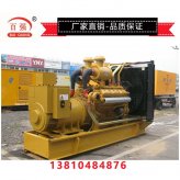 北京柴油发电机组 玉柴500kw柴油发电机组